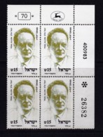 ISRAEL, 1984, Cylinder Corner Blocks Stamps, (No Tab), Yigal Allon, SGnr. 919, X1094 - Ungebraucht (ohne Tabs)