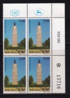 ISRAEL, 1980, Cylinder Corner Blocks Stamps, (No Tab), Memorial Day, SGnr. 774, X1083 - Ungebraucht (ohne Tabs)