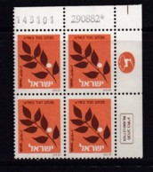 ISRAEL, 1982, Cylinder Corner Blocks Stamps, (No Tab), Shekel - Branch, SGnr. 867 X1084 - Nuevos (sin Tab)