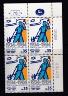 ISRAEL, 1984, Cylinder Corner Blocks Stamps, (No Tab), National Labour Federation, SGnr.928, X1096 - Ongebruikt (zonder Tabs)