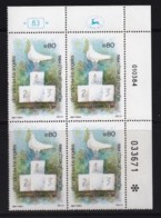 ISRAEL, 1984, Cylinder Corner Blocks Stamps, (No Tab), Olympic Games Los Angeles,, SGnr.931, X1096 - Ungebraucht (ohne Tabs)