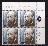 ISRAEL, 1984, Cylinder Corner Blocks Stamps, (No Tab), David Woffsohn, SGnr.938, X1096 - Ongebruikt (zonder Tabs)