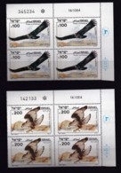 ISRAEL, 1985, Cylinder Corner Blocks Stamps, (No Tab), Biblical Birds 1, SGnr.944-947, X1098 - Neufs (sans Tabs)