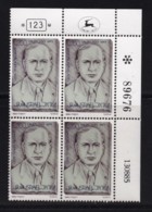 ISRAEL, 1985, Cylinder Corner Blocks Stamps, (No Tab), Leon Yehuda Recanati SGnr.965, X1100 - Nuevos (sin Tab)