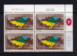 ISRAEL, 1985, Cylinder Corner Blocks Stamps, (No Tab), Gedara, SGnr.967 X1100 - Ungebraucht (ohne Tabs)