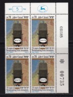 ISRAEL, 1986, Cylinder Corner Blocks Stamps, (No Tab), Broadcasting From Jerusalem, SGnr.995 X1100 - Nuevos (sin Tab)