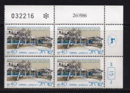 ISRAEL, 1986, Cylinder Corner Blocks Stamps, (No Tab), Nabi Sabalan Tomb, SGnr.1002, X1101 - Unused Stamps (without Tabs)