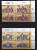 ISRAEL, 1986, Cylinder Corner Blocks Stamps, (No Tab), Jewish Learning Institute, SGnr.998-1000, X1101 - Nuevos (sin Tab)