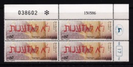 ISRAEL, 1986, Cylinder Corner Blocks Stamps, (No Tab), No To Racisme, SGnr.1003, X1101 - Ungebraucht (ohne Tabs)