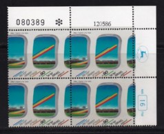 ISRAEL, 1986, Cylinder Corner Blocks Stamps, (No Tab), Ben Gurion Airport, SGnr.1005, X1101 - Ungebraucht (ohne Tabs)