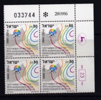 ISRAEL, 1986, Cylinder Corner Blocks Stamps, (No Tab), Metereological Services, SGnr.1011, X1102 - Unused Stamps (without Tabs)