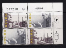 ISRAEL, 1986, Cylinder Corner Blocks Stamps, (No Tab), Philharmonic Orchestra, SGnr.1013-1014, X1103 - Unused Stamps (without Tabs)