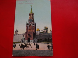 MOSCOU PORTE SPASSKIJA - Russie