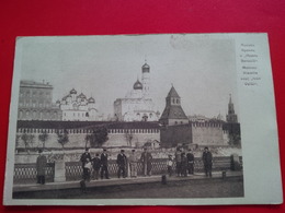 MOSCOU KREMLIN AVEC IVAN VELIKI - Russie