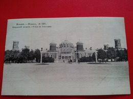 MOSCOU PALAIS DE PETROVSKY - Russie