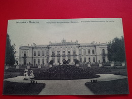 MOSCOU PETROVSKO PASOUMOVSKOIE LE PALAIS - Russie