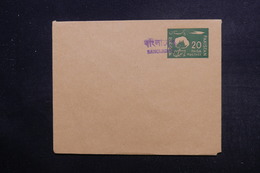 BANGLADESH - Entier Postal Du Pakistan Surchargé Bangladesh , Non Circulé - L 49000 - Bangladesh