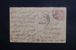 INDE - Entier Postal  De Dominion Voyagé - L 49003 - Lettres & Documents
