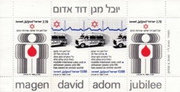 ISRAEL, 1980, Miniature Sheet Stamps, (No Tab), Medical Corps -Magen David, SGnr.777, X817 - Unused Stamps (without Tabs)