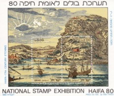 ISRAEL, 1980, Miniature Sheet Stamps, (No Tab), Haifa SGnr.783, X819 - Unused Stamps (without Tabs)