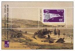 ISRAEL, 1987, Miniature Sheet Stamps, (No Tab), Haifa, SGnr.1022, X820 - Unused Stamps (without Tabs)