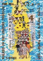 ISRAEL, 1994, Miniature Sheet Stamps, (No Tab), New Year - Festivals, SGnr.1252, X805 - Unused Stamps (without Tabs)