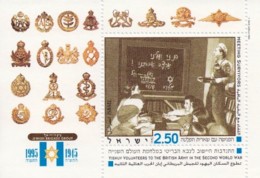 ISRAEL, 1995, Miniature Sheet Stamps, (No Tab), W.W. II British Army, SGnr.1274, X806 - Ongebruikt (zonder Tabs)