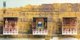 ISRAEL, 1996, Miniature Sheet Stamps, (No Tab), Murals, SGnr.1310, X807 - Neufs (sans Tabs)