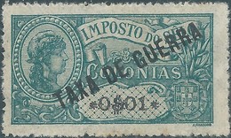 Macao 1919 TAXA DE GUERRA,Tassa Di Guerra Surcharge In Black 0$01,Mint Hinged - Nuovi