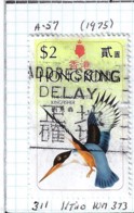 HONG-KONG 1975 SCOTT 311  CAT VAL US$12.50 - Oblitérés