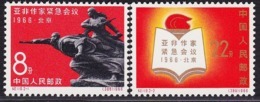 China 1966 C119 Africa-Asian Writers' Urgent Conference MNH OG SC#917-918 - Ungebraucht