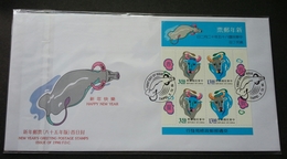 Taiwan New Year's Greeting Year Of The Ox 1996 Chinese Zodiac Lunar Cow (FDC) - Brieven En Documenten