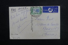 JORDANIE - Affranchissement Plaisant De Jérusalem Sur Carte Postale En 1955 Pour La France - L 49158 - Jordan