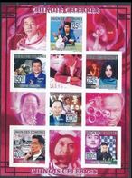 Comores 2009 Chinois Célébres Space Espace Chess Echecs John WOO  Imperf MNH - Mao Tse-Tung