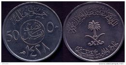 Saudi Arabia 50 Halala AUNC     AH 1434 /  2012 - 2013 AD - Saudi-Arabien