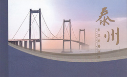 China 2012-29 Taizhou Yangtze River Special Booklet - Nuovi