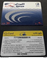 Qatar Phone Card / USED - Qatar