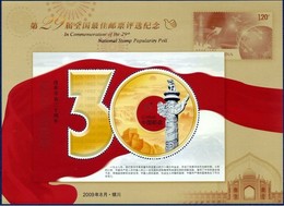 CHINA PRC 2009 Best Stamp Popularity Poll 2008-28 MNH(The Words Are Hologram) - Hologramme