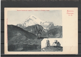 EX-PR-19-12-28 CAUCASE. # 19. ARMENIAN MONASTERY. - Armenia