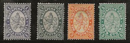 Bulgarie 1882-1885 N°Y.T. :  12 à 15 Sans Gomme - Ungebraucht
