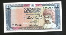 OMAN - CENTRAL BANK Of OMAN - QUARTER O 1/4 RIAL (1977) - Oman