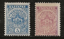 Bulgarie 1896 N°Y.T. :  43 Et 44 Sans Gomme - Unused Stamps
