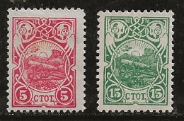 Bulgarie 1901 N°Y.T. :  48 Et 49 * - Unused Stamps