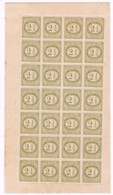 Portugal, 1876, # 48g Dent. 12 1/2, Algum Denteado Aberto, MH - Unused Stamps