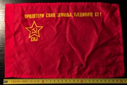 Flag SKJ UCY Union Of Communists Of Yugoslavia 'proleters Of All Countries Unite' - Flags