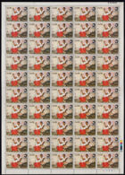 E0136 ZAIRE 1990, SG 1368 50th Anniv. Regideso, Complete Sheet MNH - Nuovi