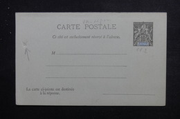 SOUDAN - Entier Postal Au Type Groupe, Non Circulé - L 49367 - Brieven En Documenten