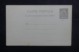 OBOCK - Entier Postal Au Type Groupe, Non Circulé - L 49391 - Storia Postale