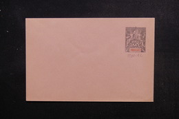 DIEGO SUAREZ  - Entier Postal Type Groupe, Non Circulé - L 49455 - Storia Postale