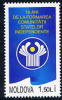 MOLDOVA 2001 10th Anniversary Of CIS  MNH / **.  Michel  420 - Moldavië